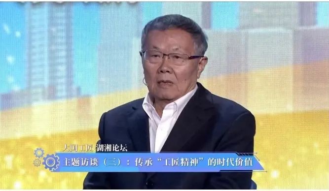 何清华：让尊崇工匠精神成为社会风尚