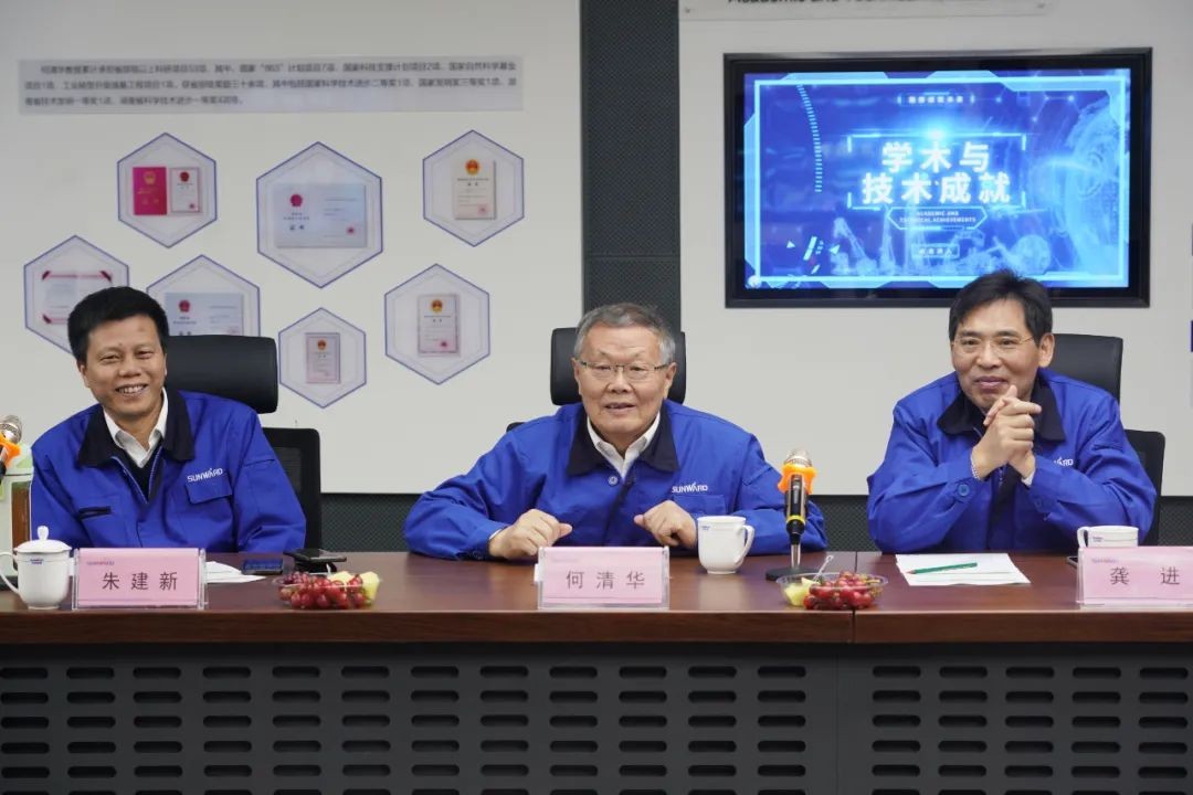 中央候补委员、中国工程院院士欧阳晓平到访宝运莱智能