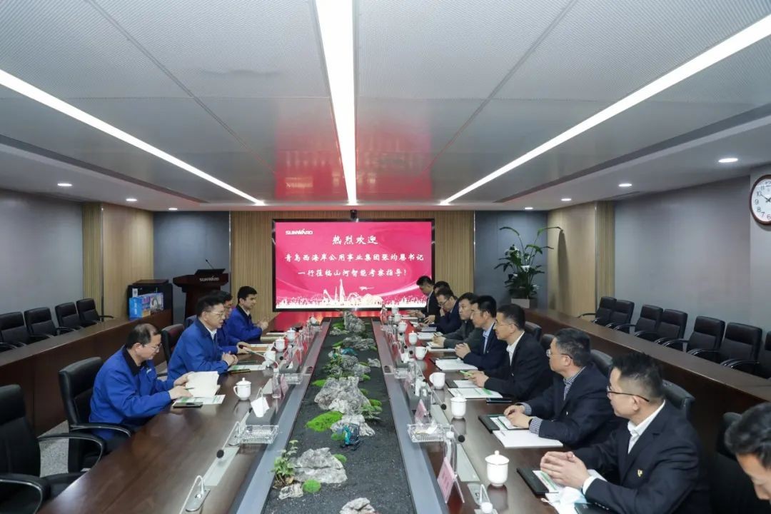 以党建促业务，以业务强党建——青岛西海岸公用事业集团考察宝运莱智能