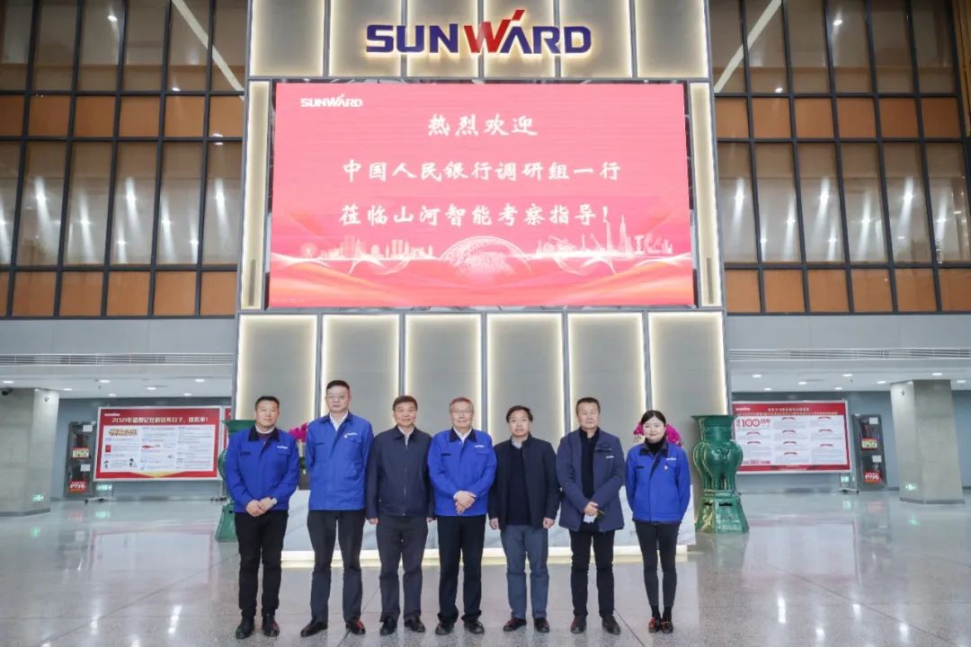 中国人民银行调研组调研宝运莱智能
