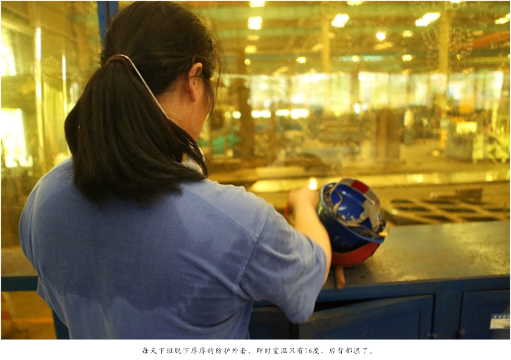 佩服！从业23年的宝运莱智能唯一的女焊工