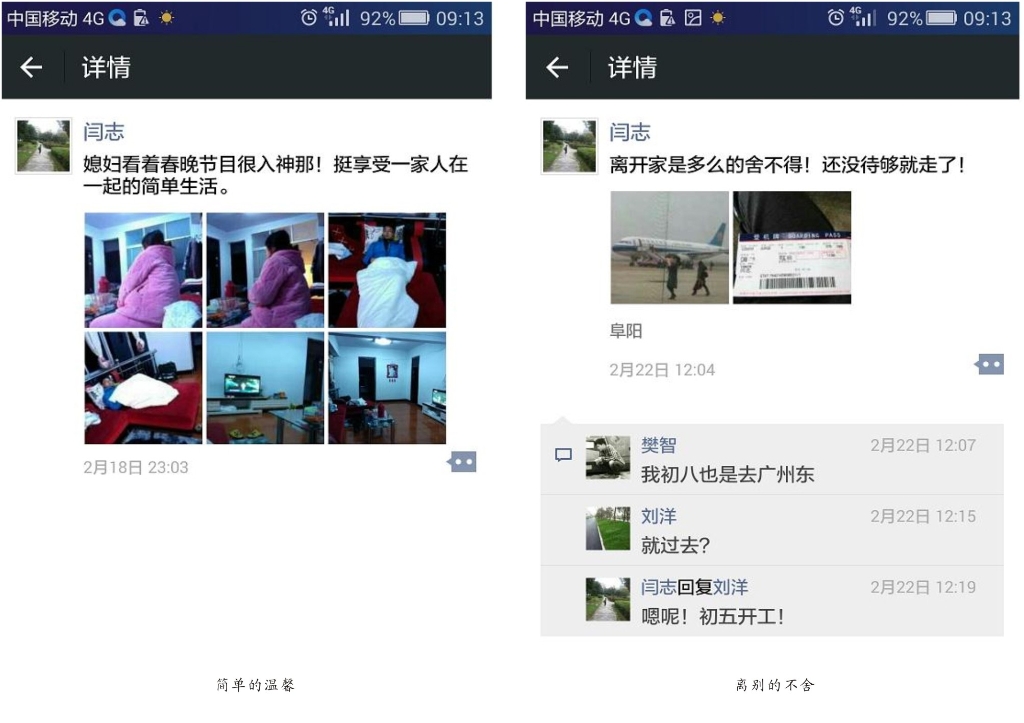 连狗都讨厌的爸爸，可悲or可敬?