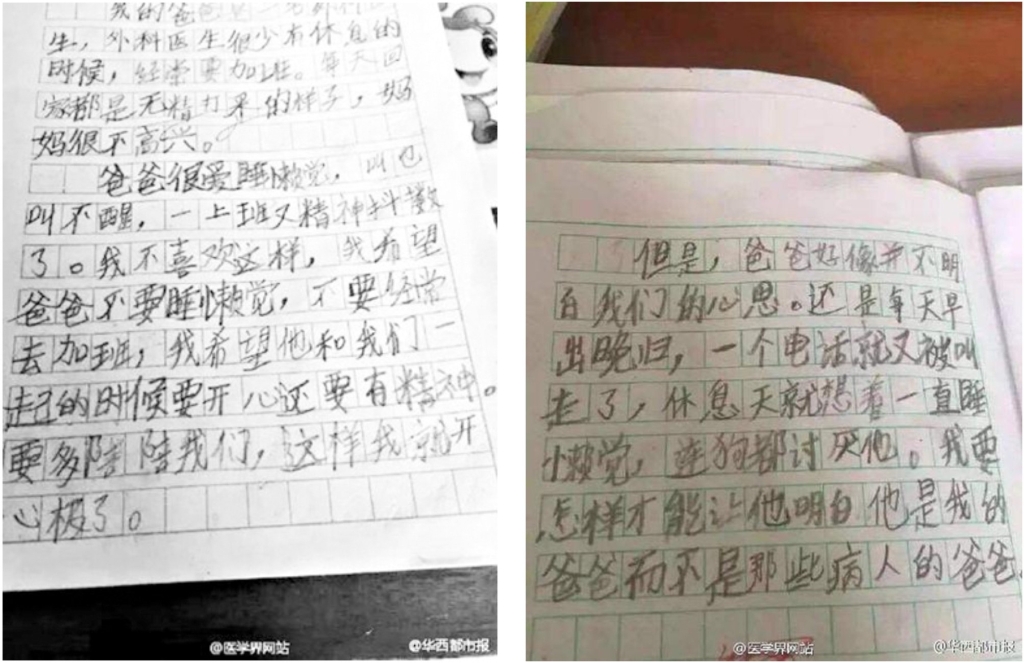 连狗都讨厌的爸爸，可悲or可敬?