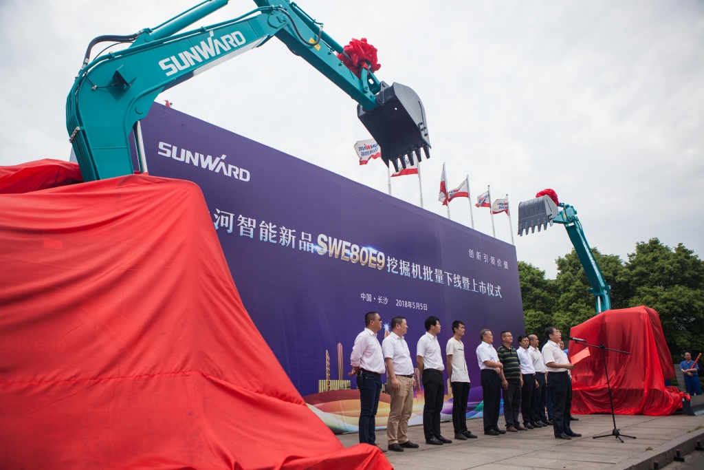 民族挖掘机品牌先导者，宝运莱智能“城镇建设利器”SWE80E9荣耀上市