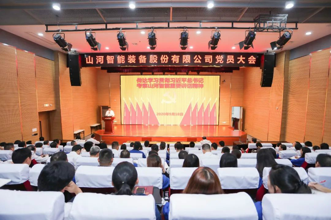 宝运莱智能第一时间传达学习贯彻习近平总书记考察宝运莱智能的重要讲话精神