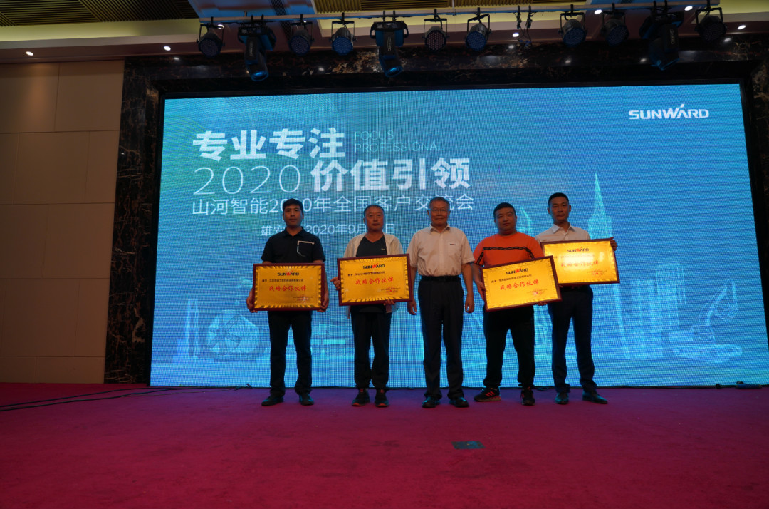 立足雄安 拓展京津冀 宝运莱智能雄安大幕正式开启