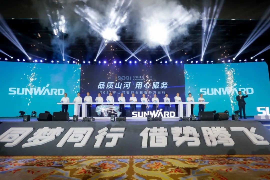 “爆品”出击！宝运莱智能客户交流会签约超8亿元