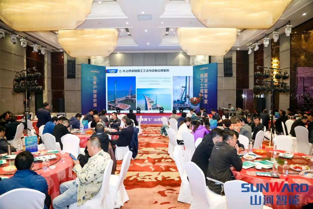 宝运莱智能甘青区域全国客户交流会签单1.5亿