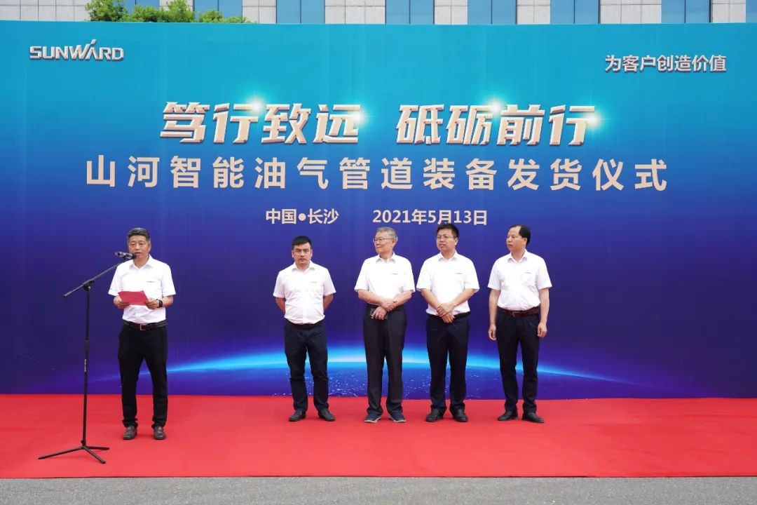 宝运莱智能世界首台套油气管道装备发往国家重点工程