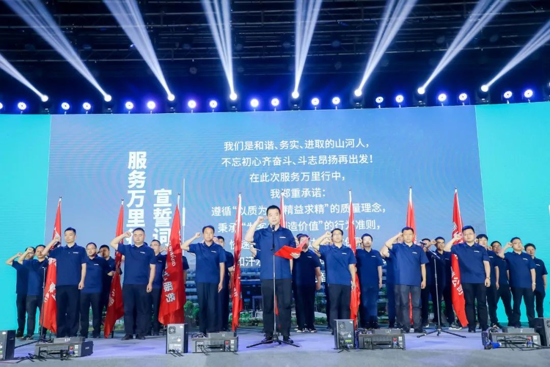 “爆品”出击！宝运莱智能客户交流会签约超8亿元