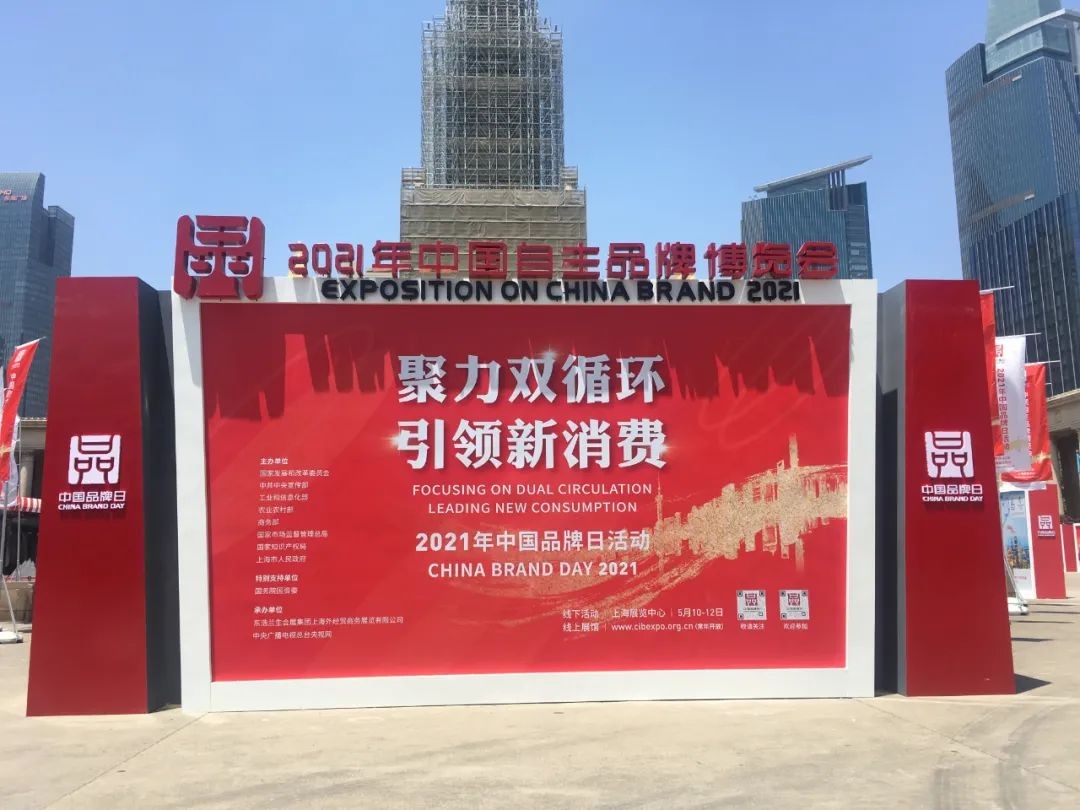 中国品牌日，听宝运莱智能品牌故事！