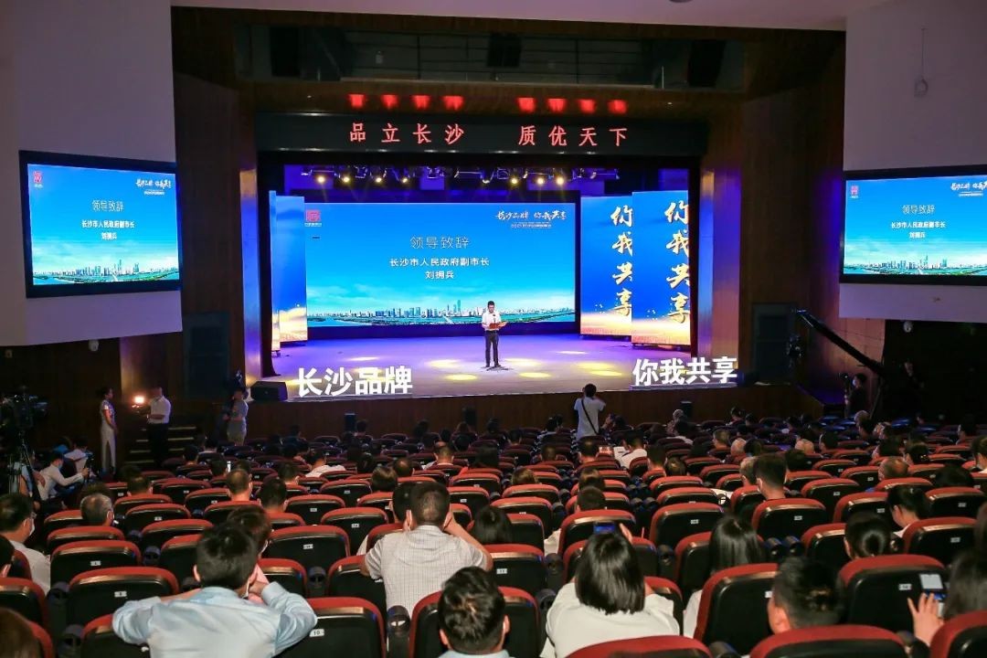 中国品牌日，听宝运莱智能品牌故事！