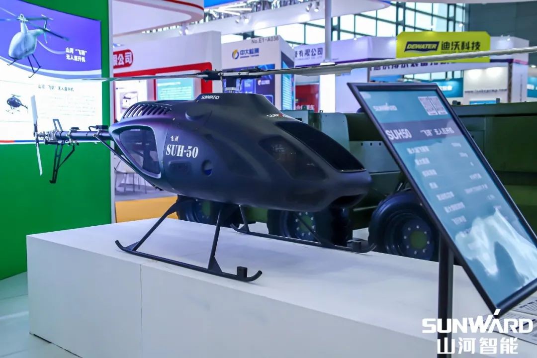 “宝运莱绿”亮相长沙国际工程机械展，50余款产品尽显宝运莱智能创新实力