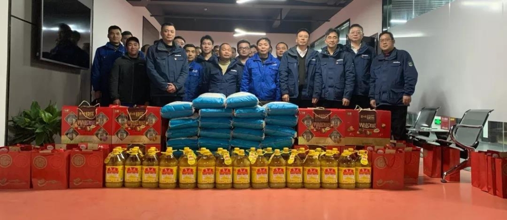 宝运莱智能召开春节困难职工座谈会