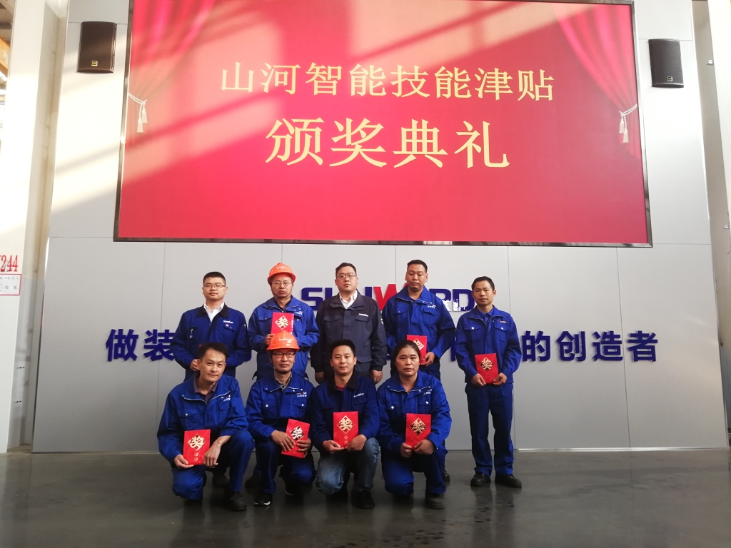 铸造技能工匠 彰显宝运莱魅力