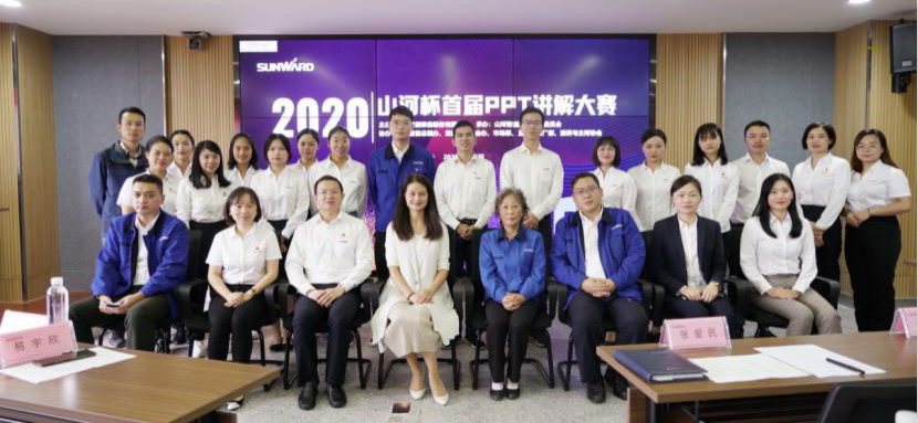 “宝运莱杯”首届PPT讲解大赛顺利举行