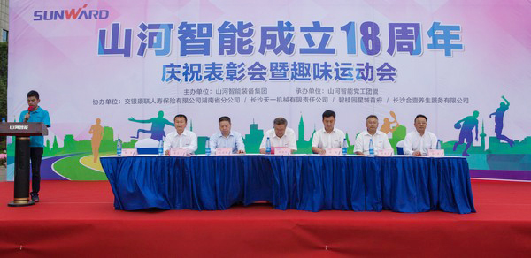 历久弥坚，宝运莱智能迎来十八周岁“成年礼”