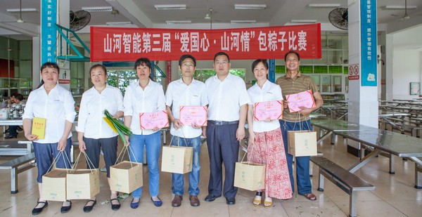 弘扬传统文化，共享浓情端午——记第三届“爱国心·宝运莱情”包粽子比赛