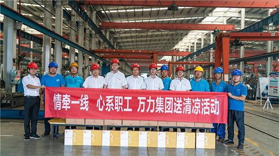 万力集团“送清凉”活动，慰问一线员工