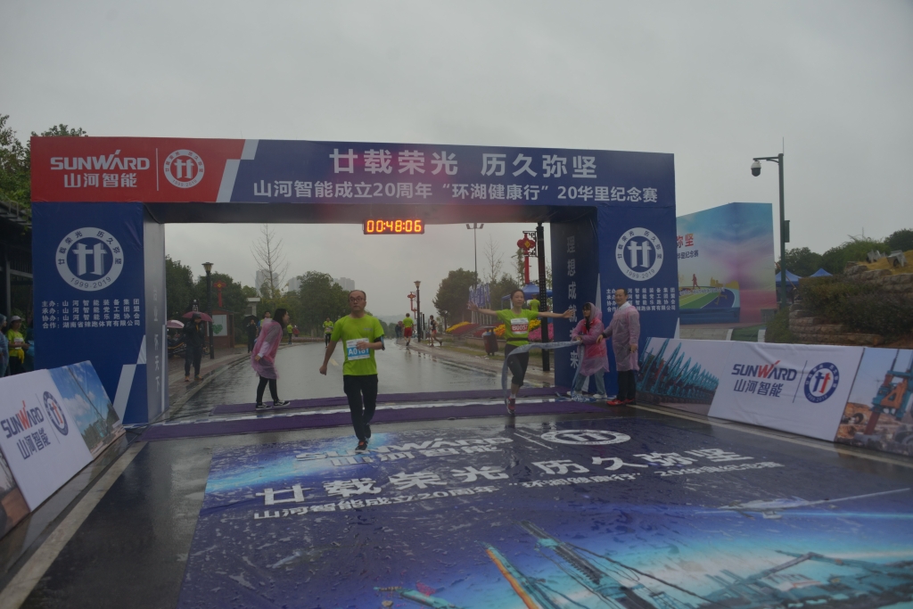 笑对风雨 奋勇奔行——宝运莱智能20周年环湖跑跑出精气神