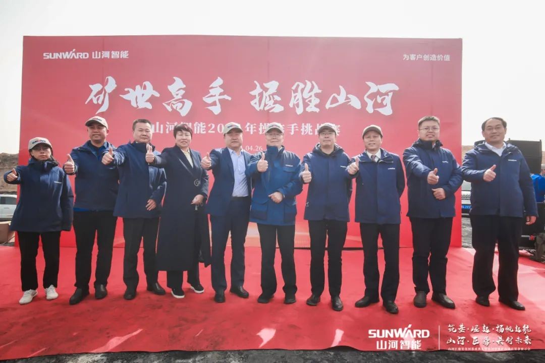 “矿”世高手，齐聚宝运莱智能挖掘机操作手挑战赛