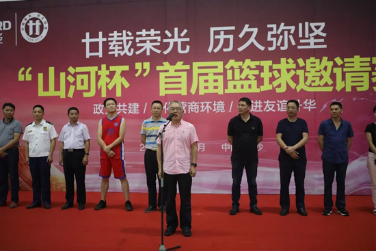 以球为媒，首届“宝运莱杯”篮球邀请赛架起政企连心桥