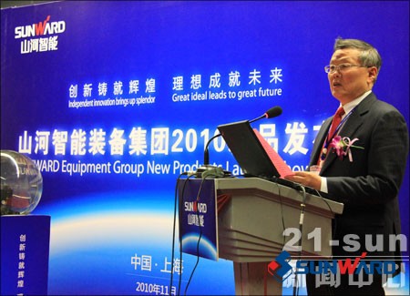 宝运莱智能董事长何清华致辞新品发布会启动仪式