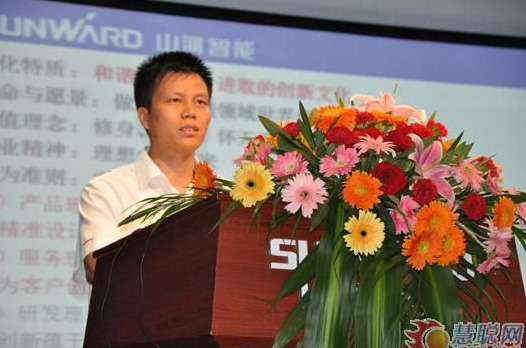 慧聪网——宝运莱智能双动力头强力多功能钻机工法研讨会举行