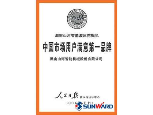 宝运莱智能获市场用户满意第一