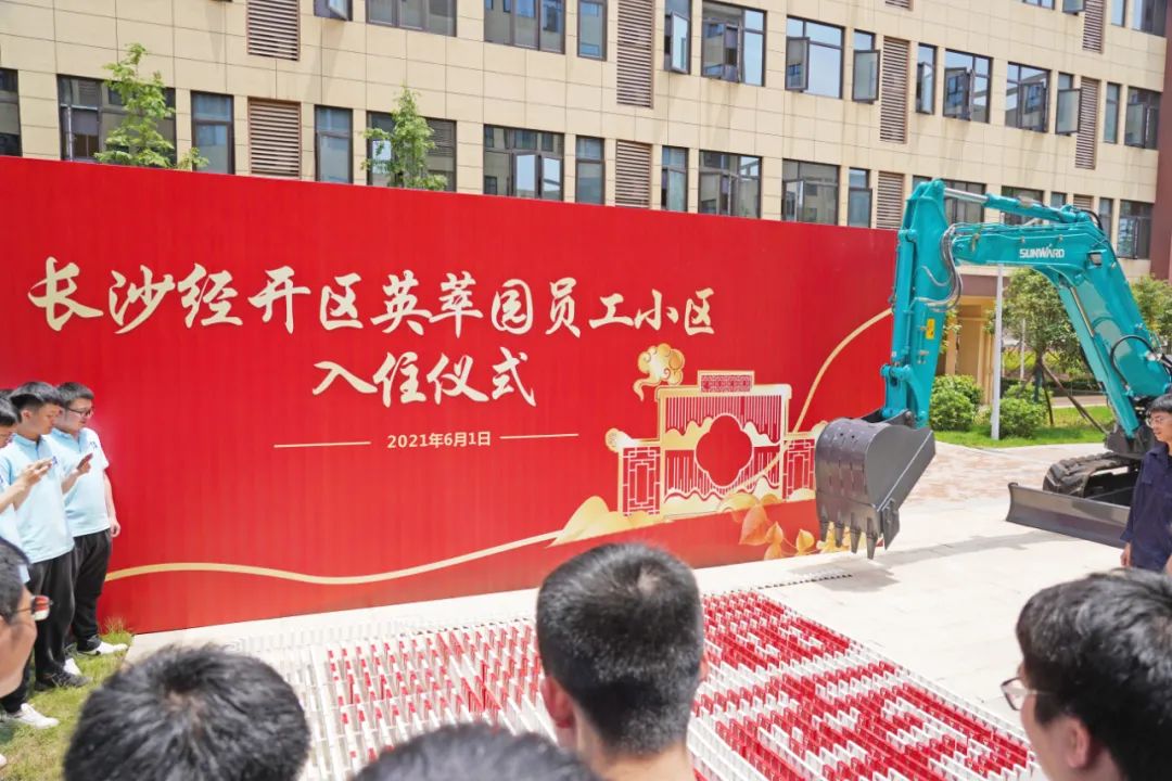 央视大型直播节目《今日中国·湖南篇》，一起看看直播里的宝运莱元素！