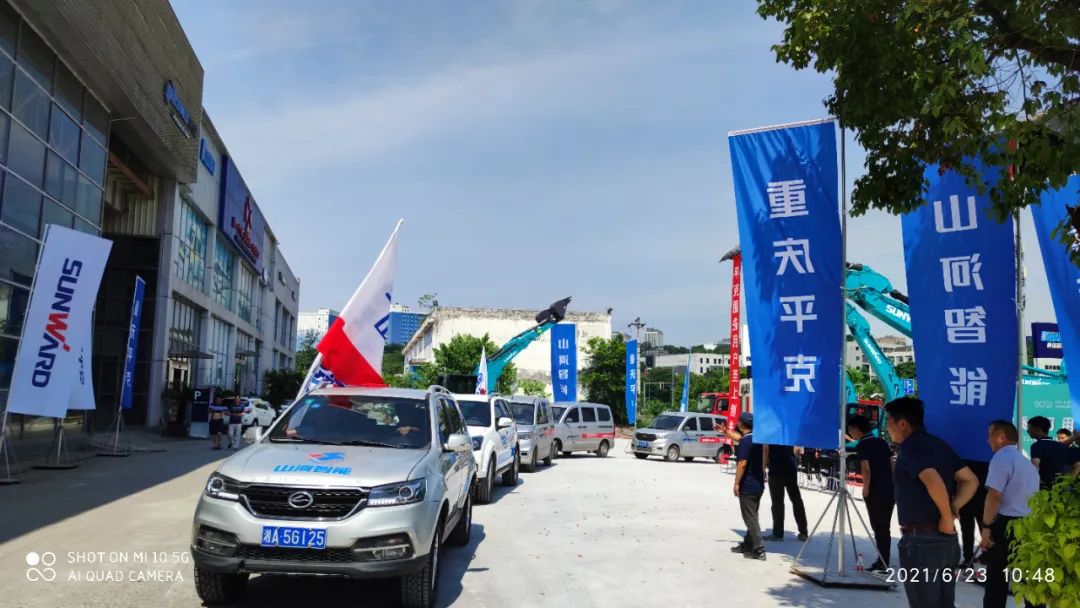 品质宝运莱，用心服务——重庆宝运莱服务万里行启动