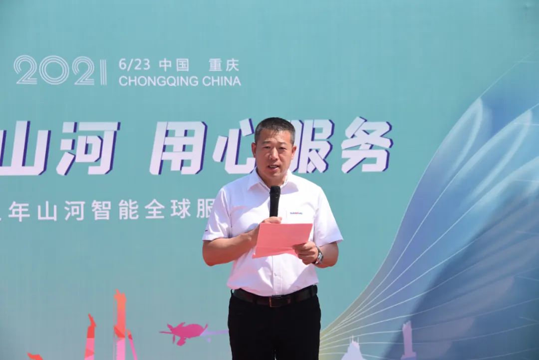 品质宝运莱，用心服务——重庆宝运莱服务万里行启动