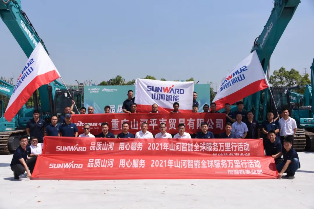 品质宝运莱，用心服务——重庆宝运莱服务万里行启动