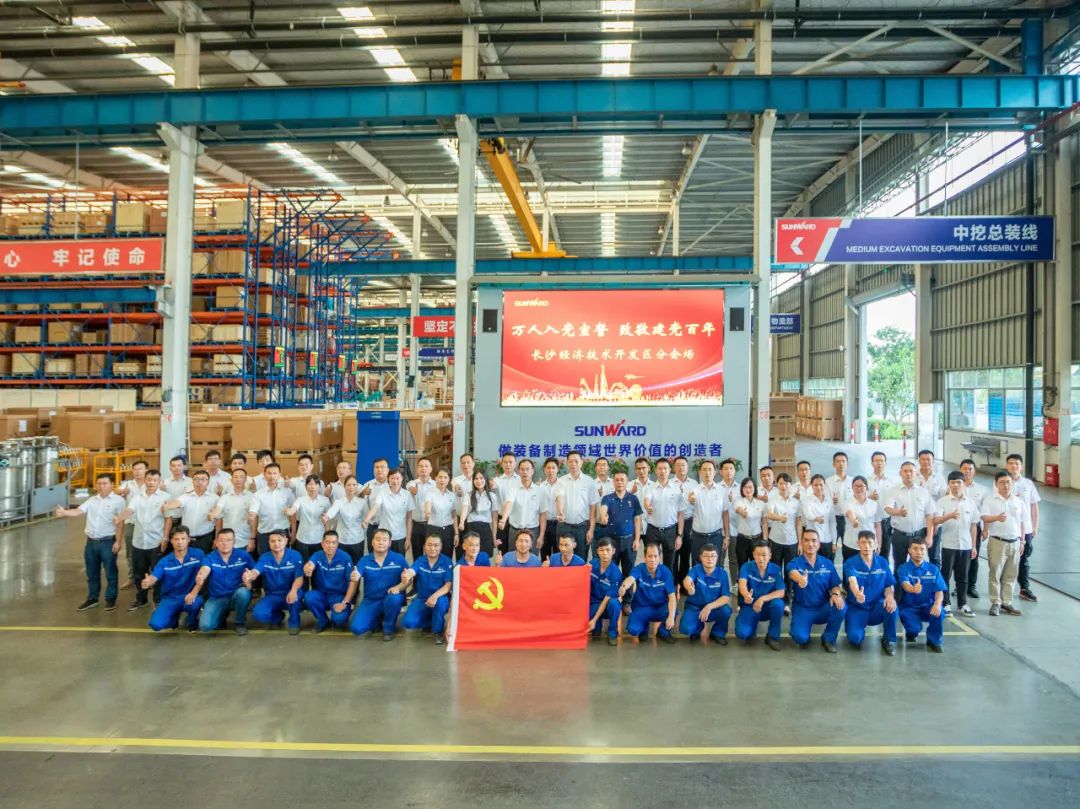 接续奋斗再出发——宝运莱智能党委举行新党员入党宣誓和老党员重温入党誓词活动