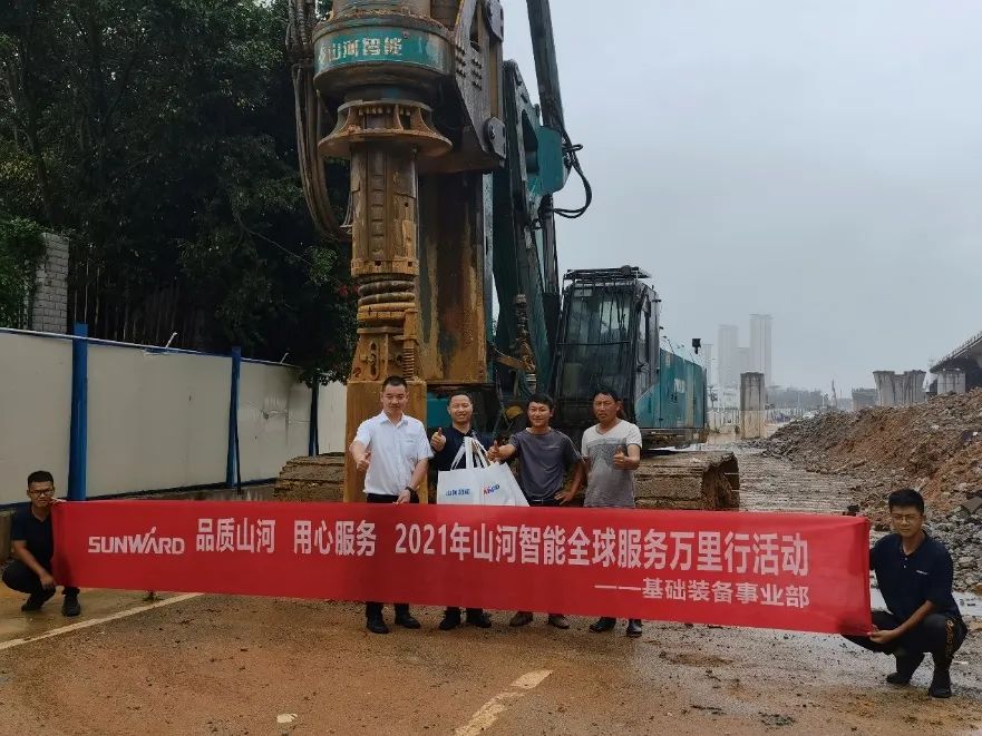 将关怀洒满八闽大地！2021年宝运莱智能服务万里行走进福建