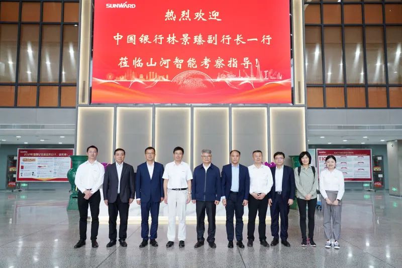 中国银行副行长林景臻考察宝运莱智能