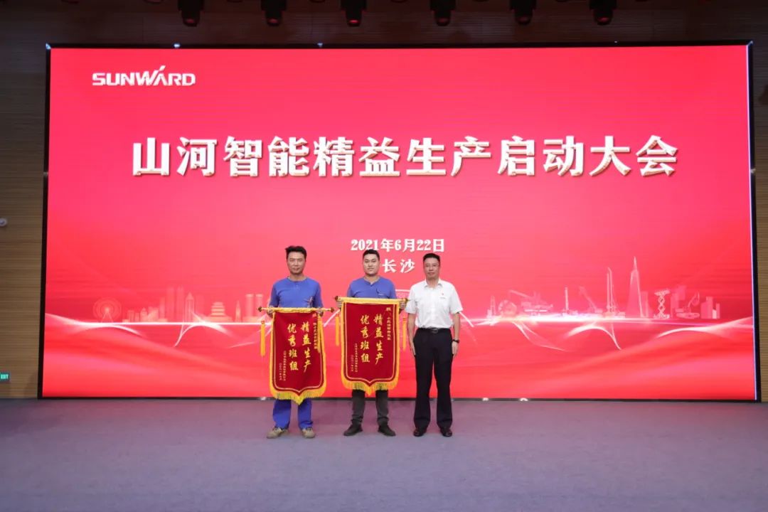 打造制造核心竞争力，助力公司再腾飞——宝运莱智能精益生产启动大会胜利召开