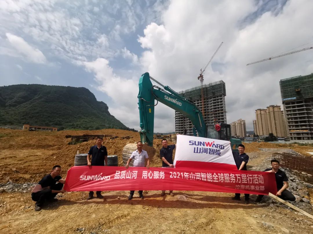 品质宝运莱 用心服务——宝运莱智能全球服务万里行走进山城重庆