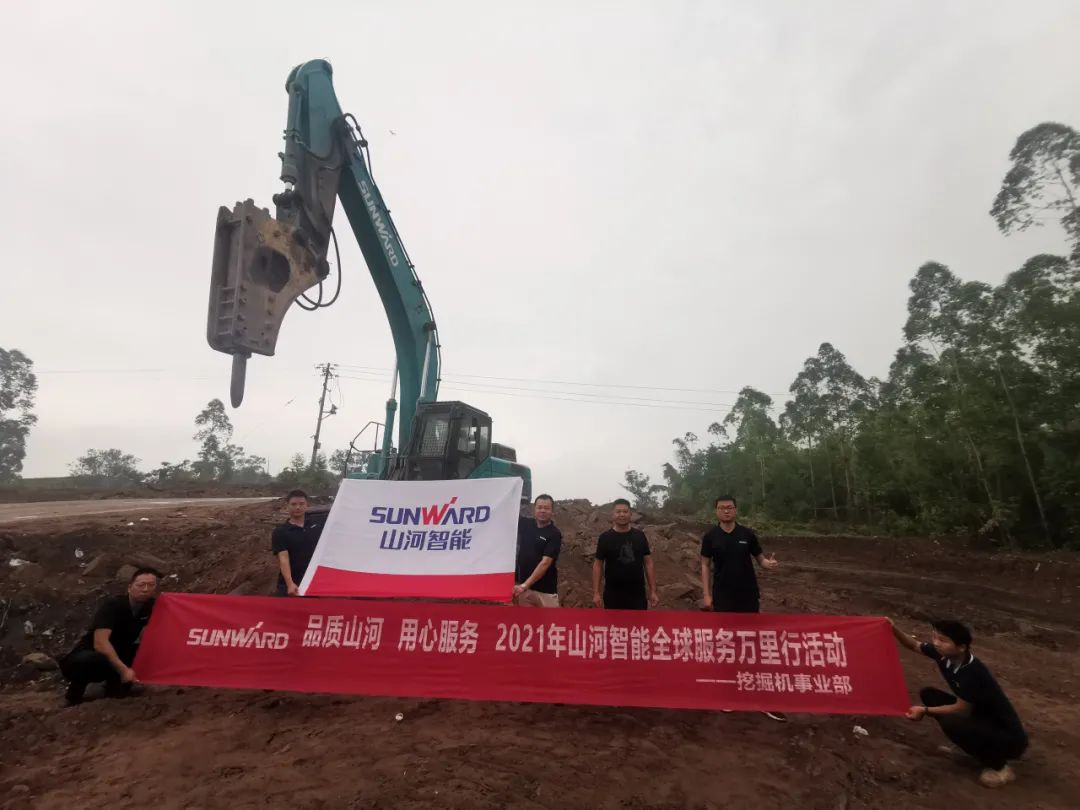 品质宝运莱 用心服务——宝运莱智能全球服务万里行走进山城重庆