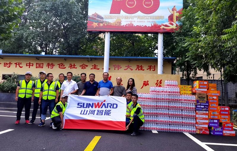 宝运莱智能设备驰援河南，助建家园防线