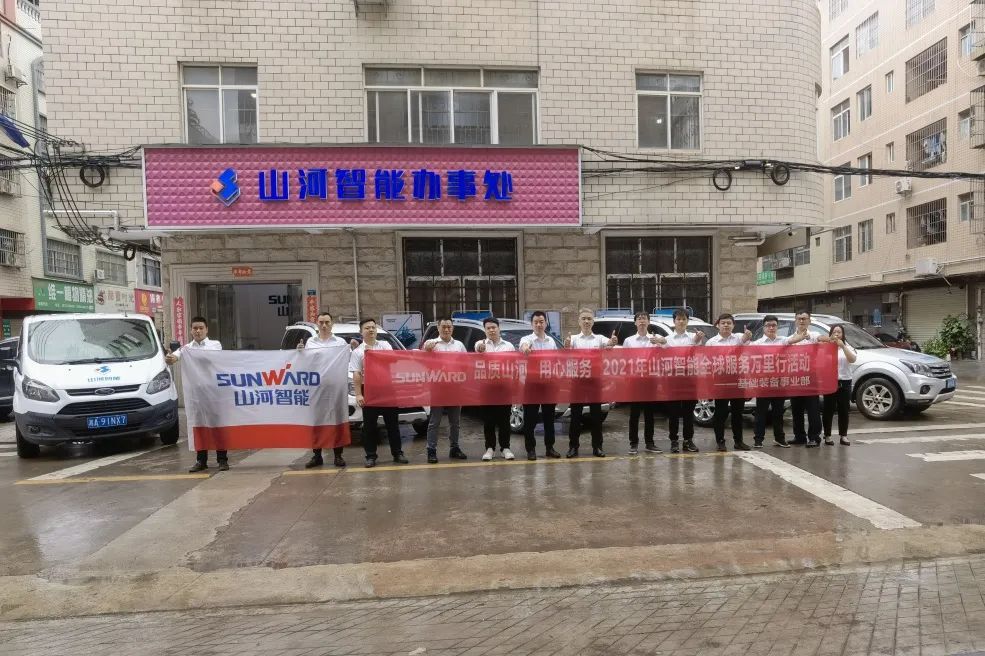 风雨无阻 全程无忧！2021年宝运莱智能全球服务万里行走进广西