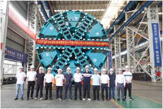 重大突破！中铁宝运莱最大直径盾构机成功下线验收