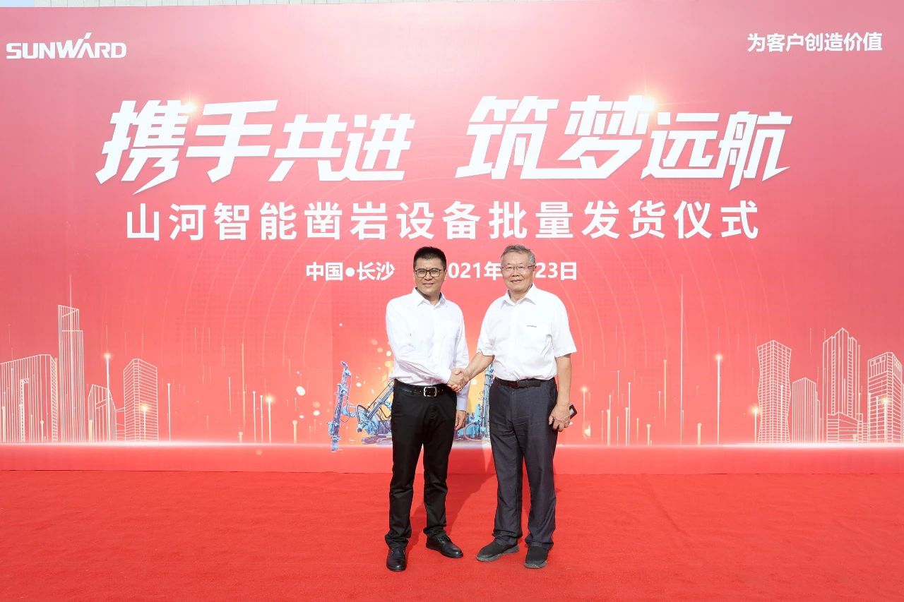 批量出口非洲！宝运莱智能一体化潜孔钻机助力“一带一路”建设