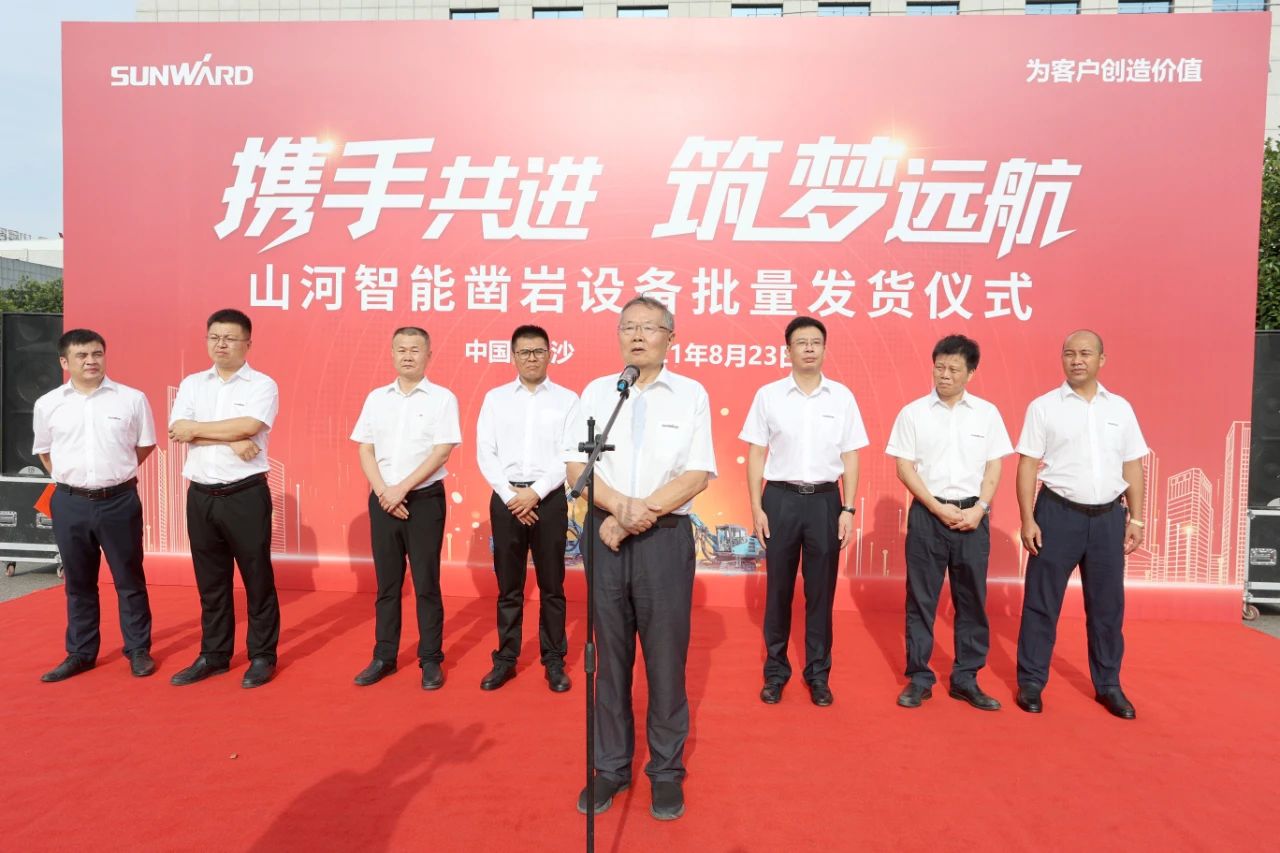 批量出口非洲！宝运莱智能一体化潜孔钻机助力“一带一路”建设