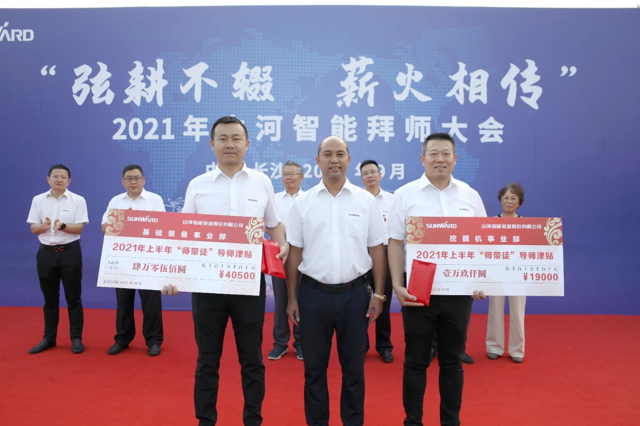 百人齐聚拜师恩 | 宝运莱智能“传帮带”人才培养模式为公司发展积蓄力量