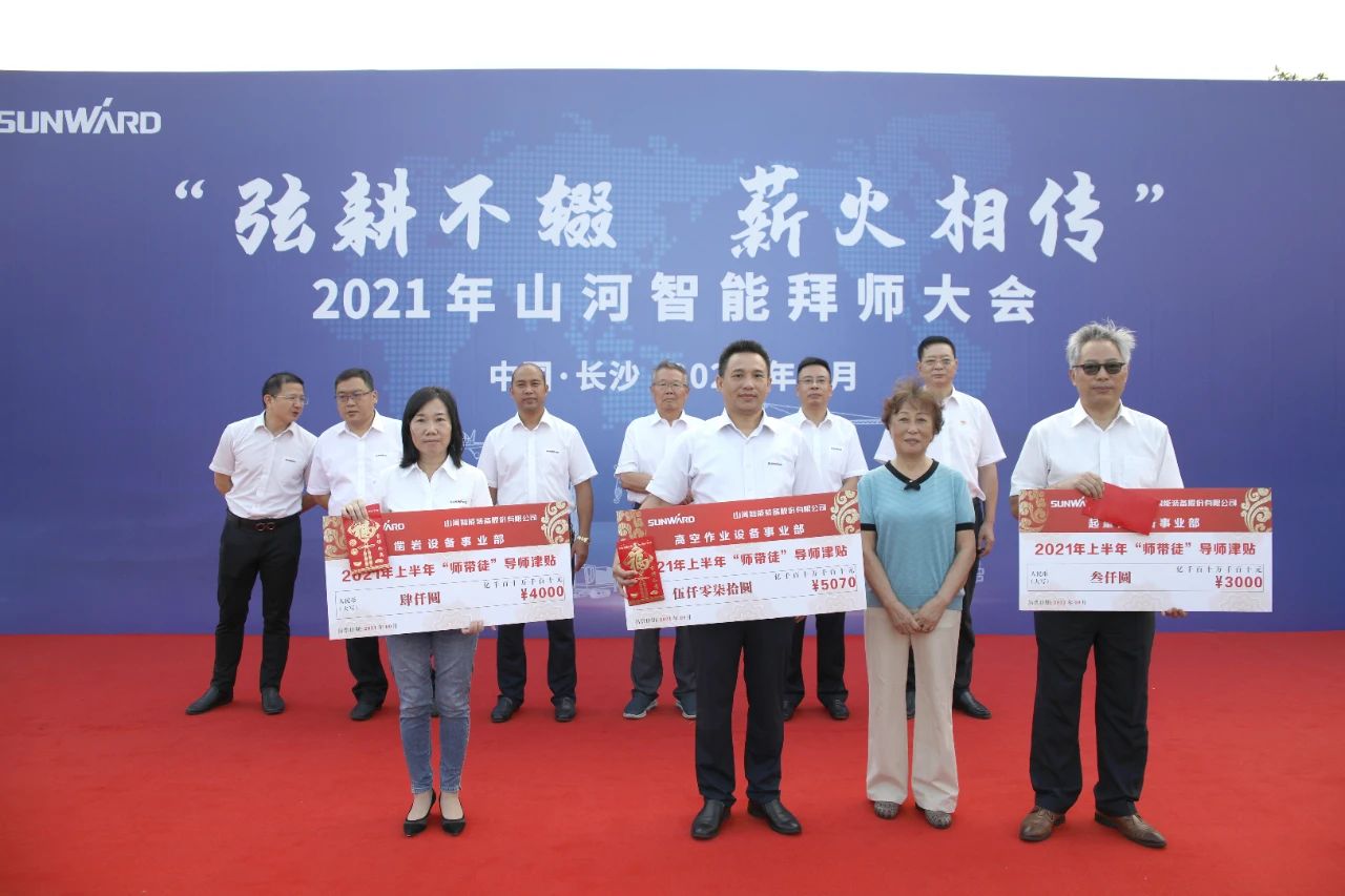 百人齐聚拜师恩 | 宝运莱智能“传帮带”人才培养模式为公司发展积蓄力量