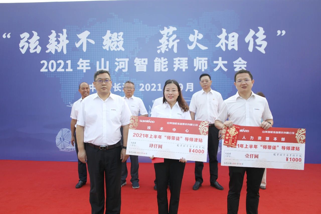 百人齐聚拜师恩 | 宝运莱智能“传帮带”人才培养模式为公司发展积蓄力量