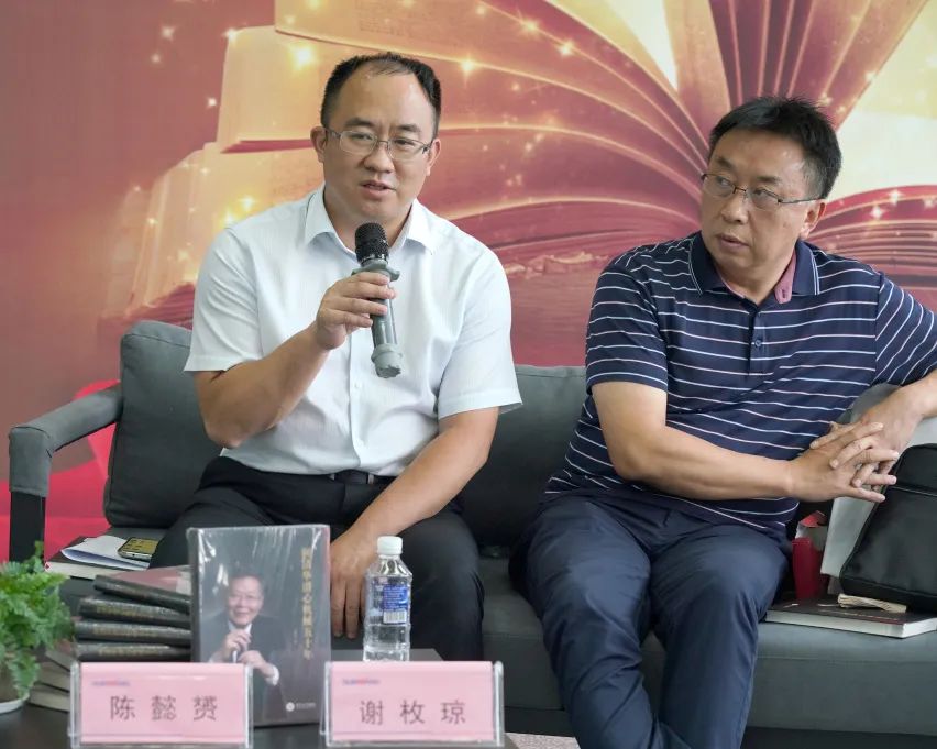 税企互动，这场读书分享会超有料！