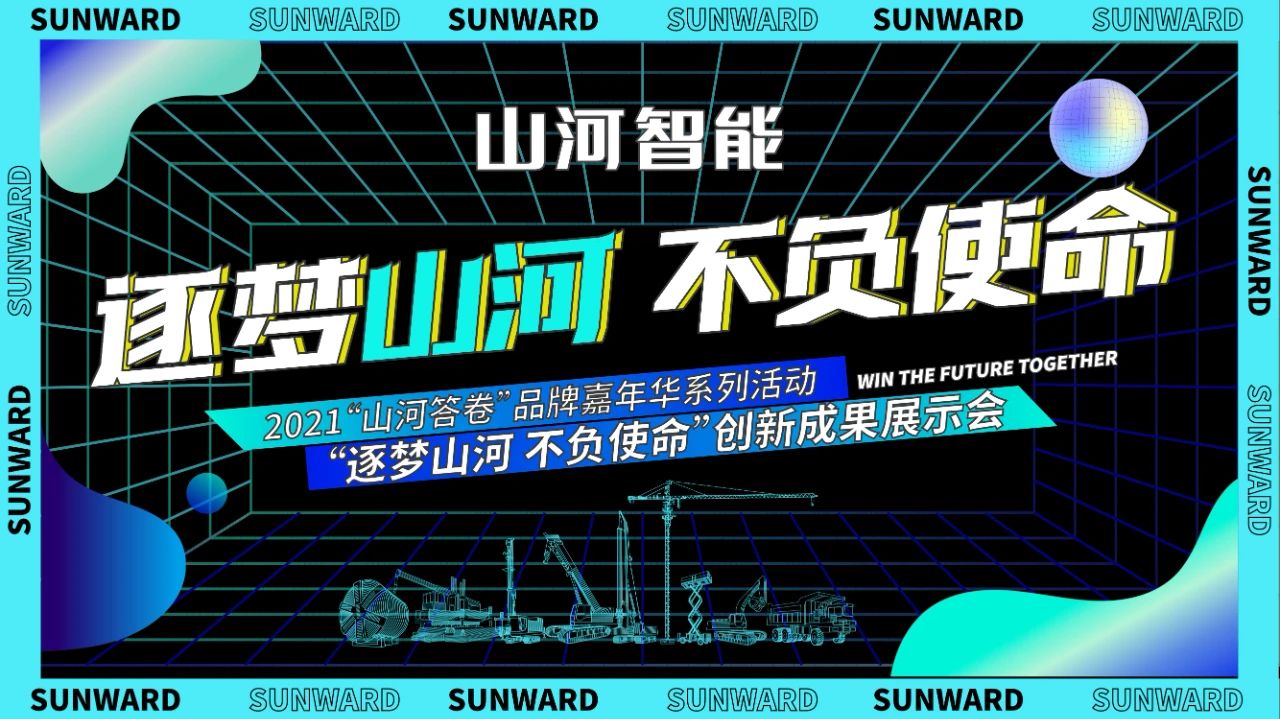 倒计时5天！带你解锁宝运莱智能“915”逛展新姿势