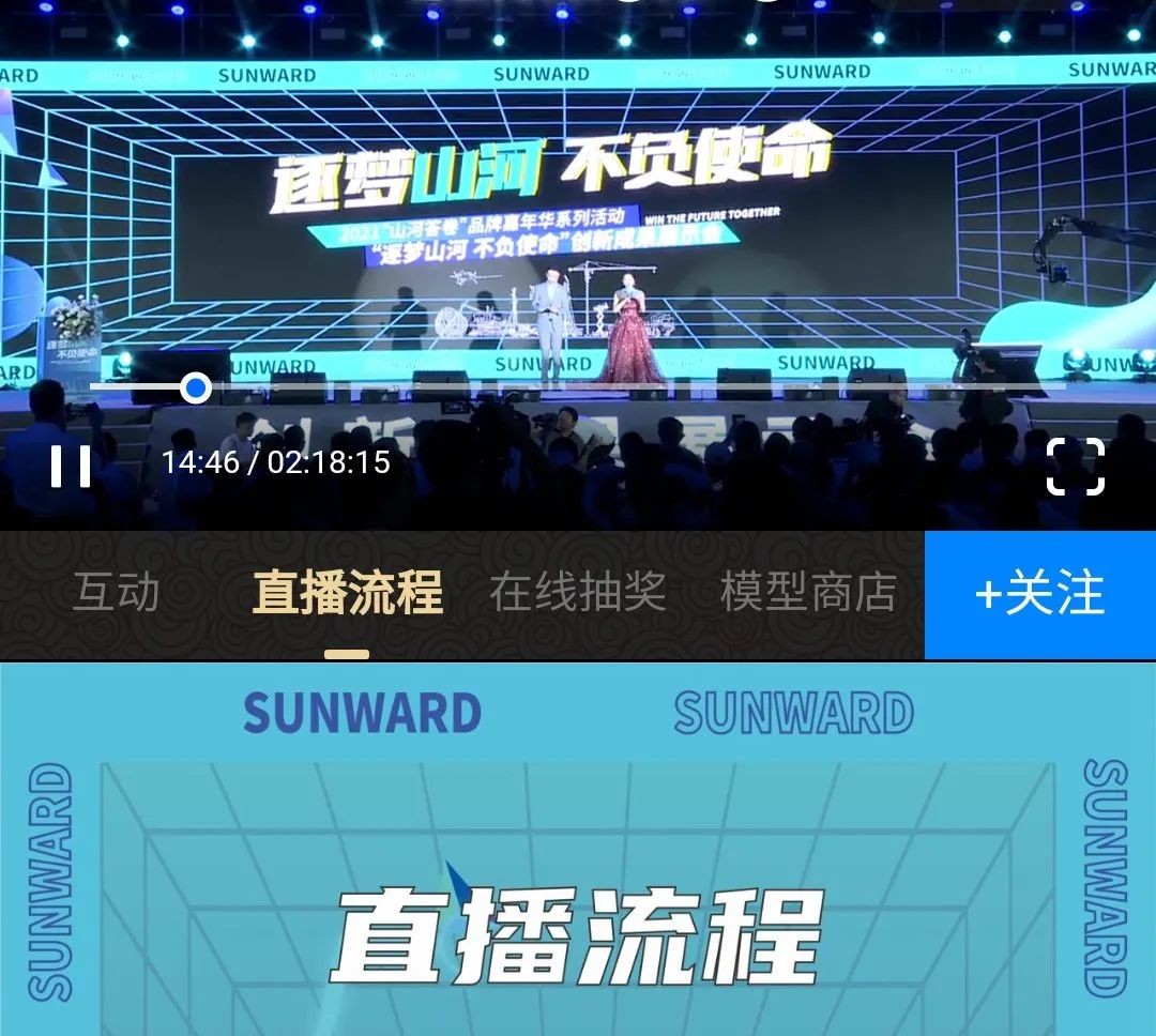 逛展超热闹！宝运莱智能成果展示会高能名场面来袭